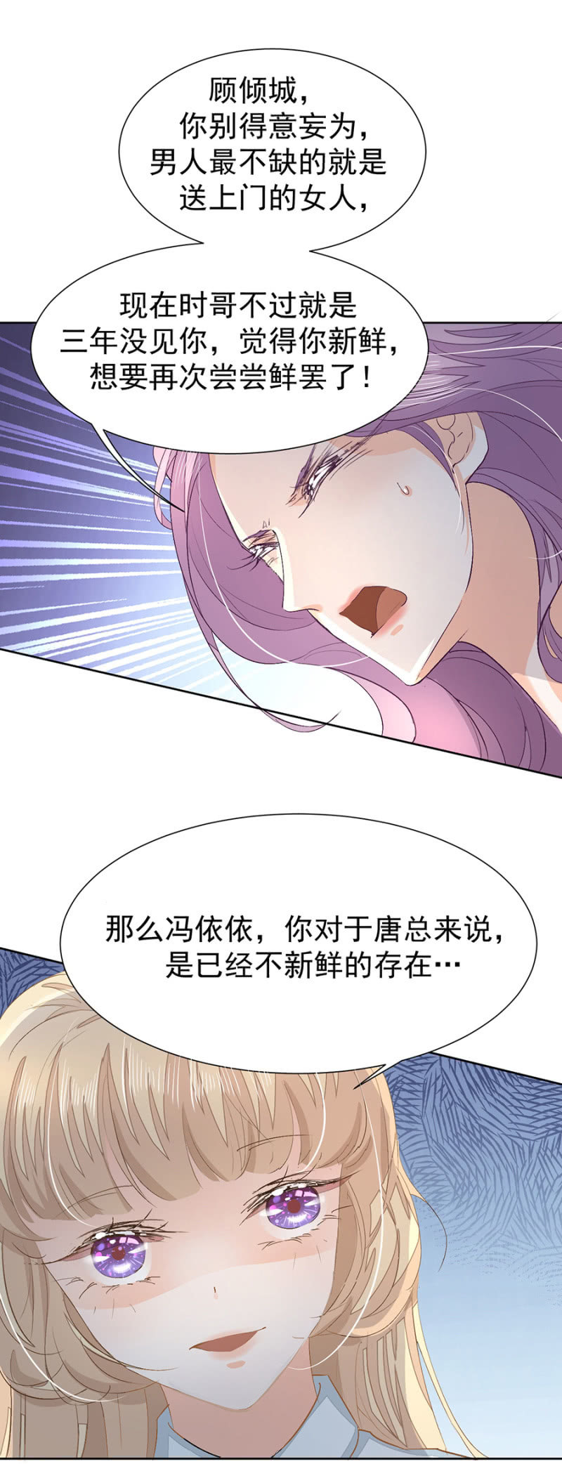 来盛唐报道-第7话