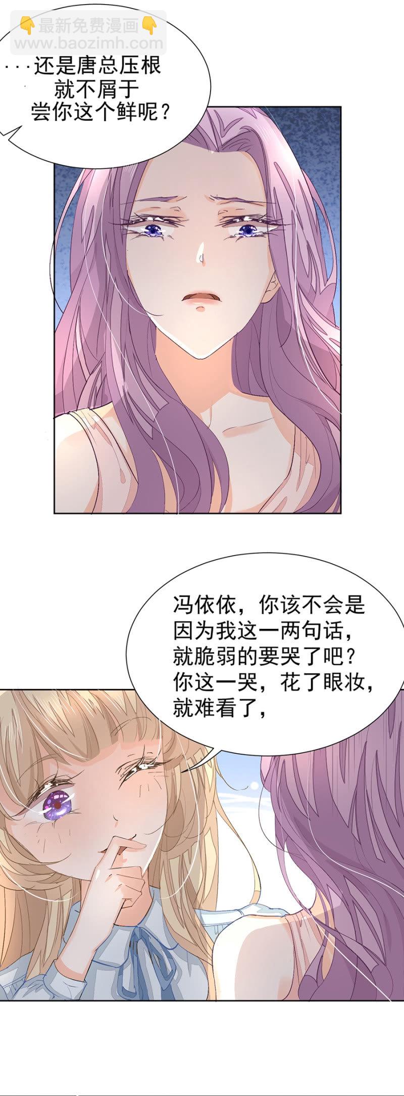 来盛唐报道-第7话