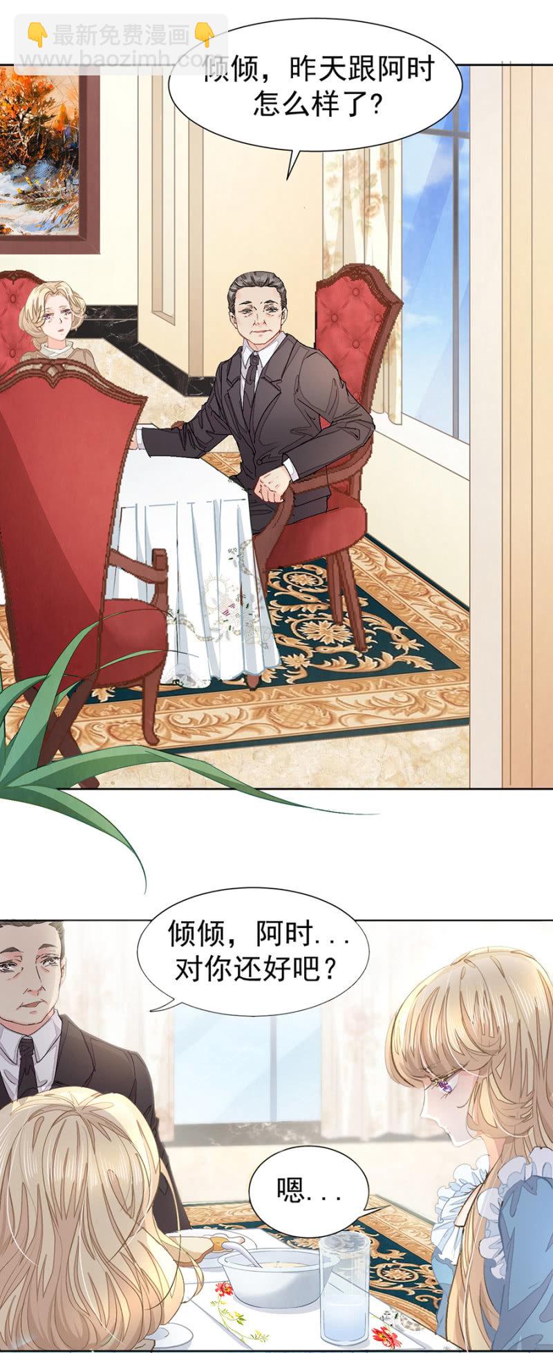 来盛唐报道-第7话