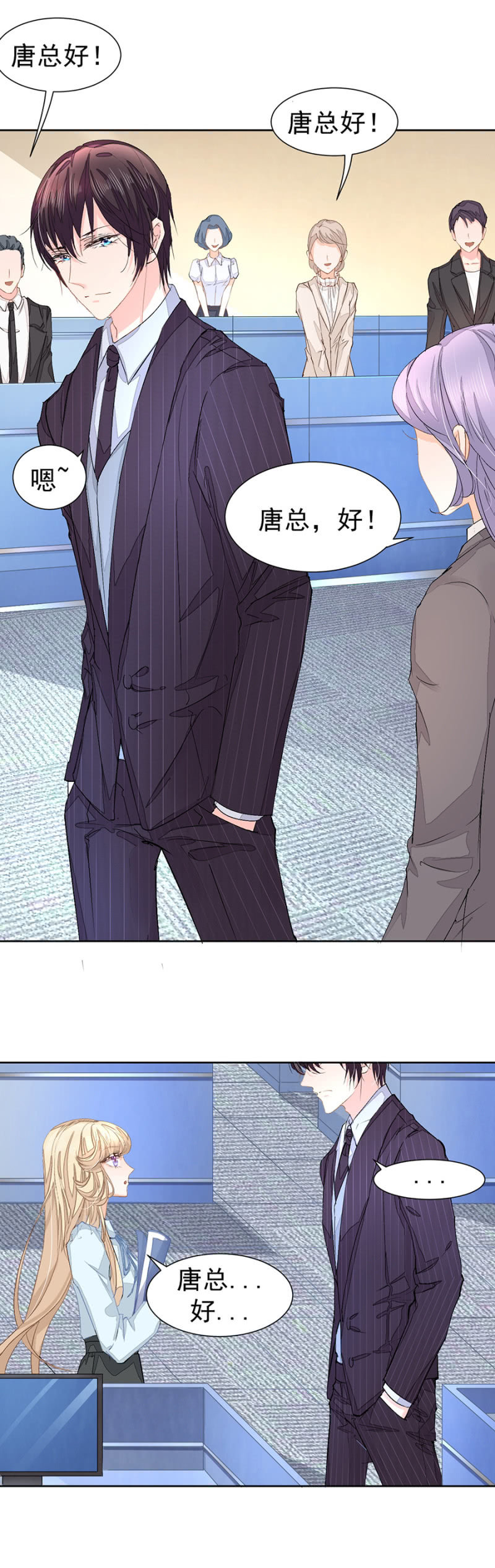 来盛唐报道-第7话