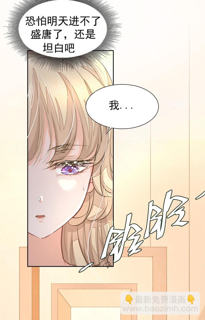 来盛唐报道-第7话