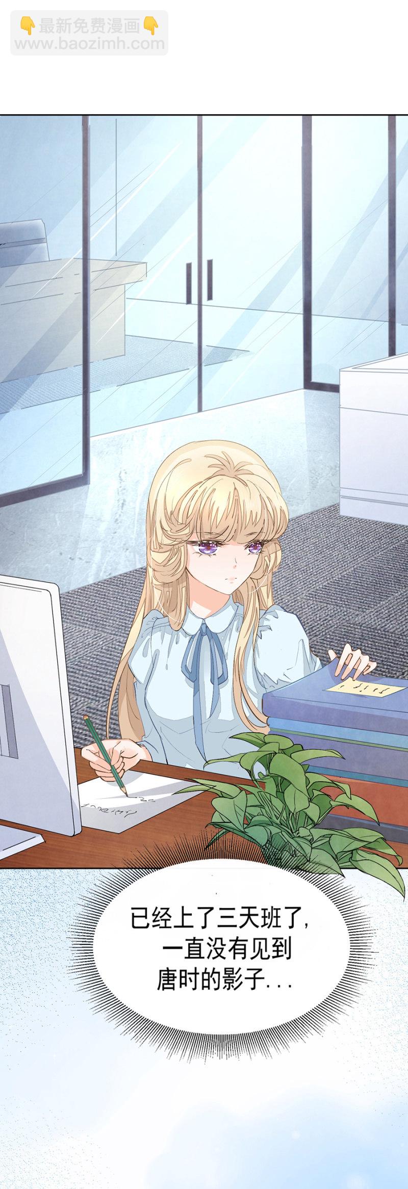 来盛唐报道-第7话