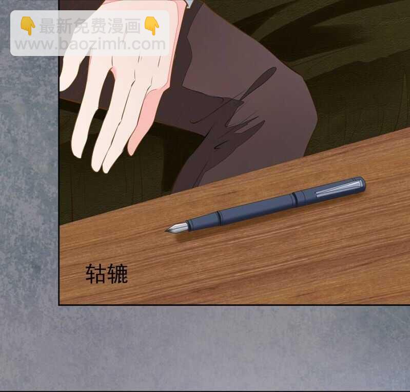 要你粉身碎骨-第61话