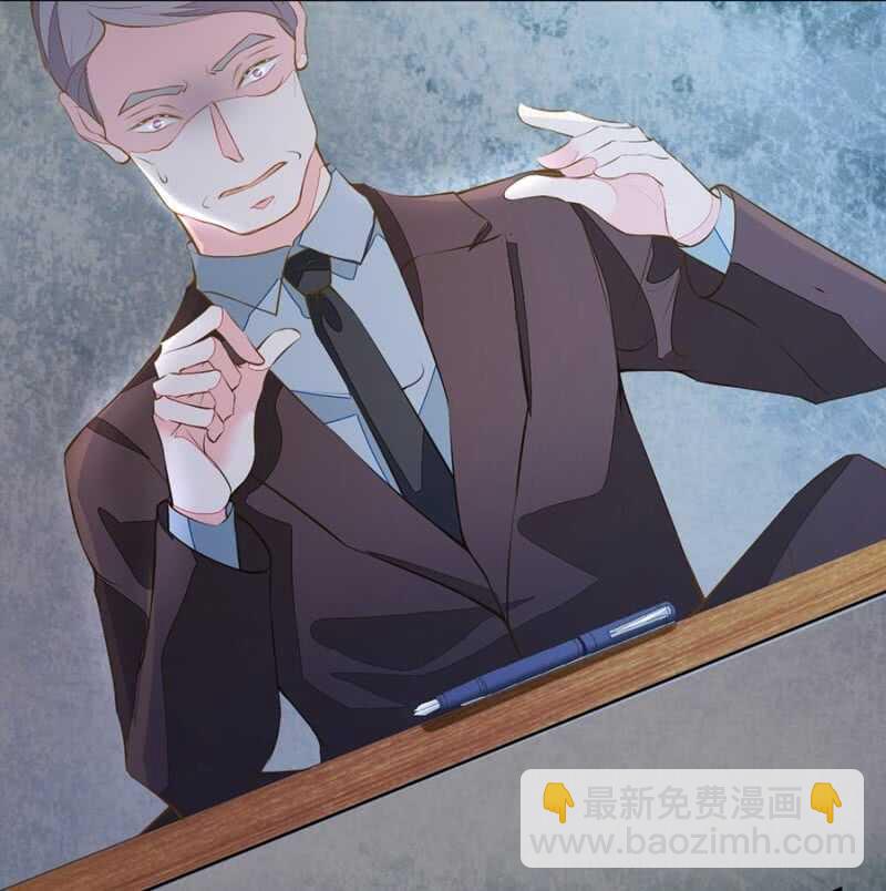 要你粉身碎骨-第61话