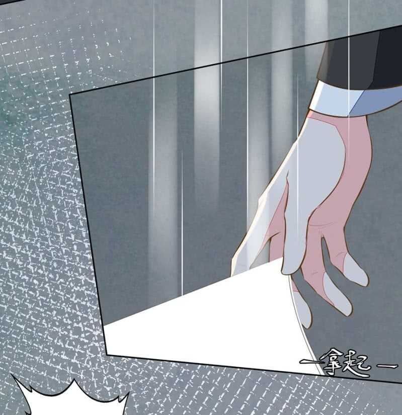 要你粉身碎骨-第61话