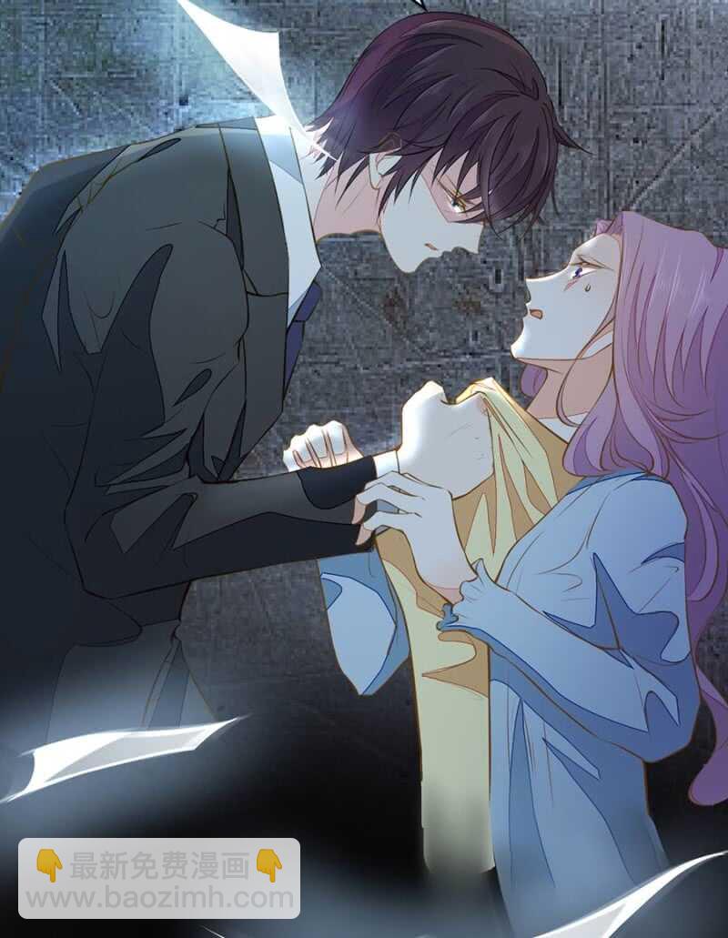 要你粉身碎骨-第61话