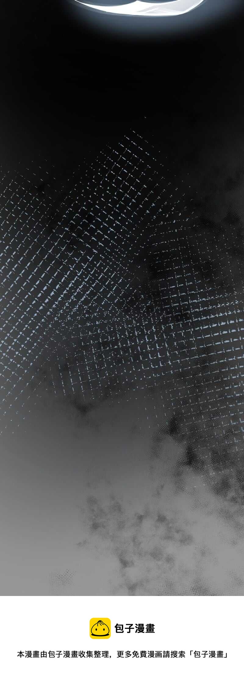 要你粉身碎骨-第61话