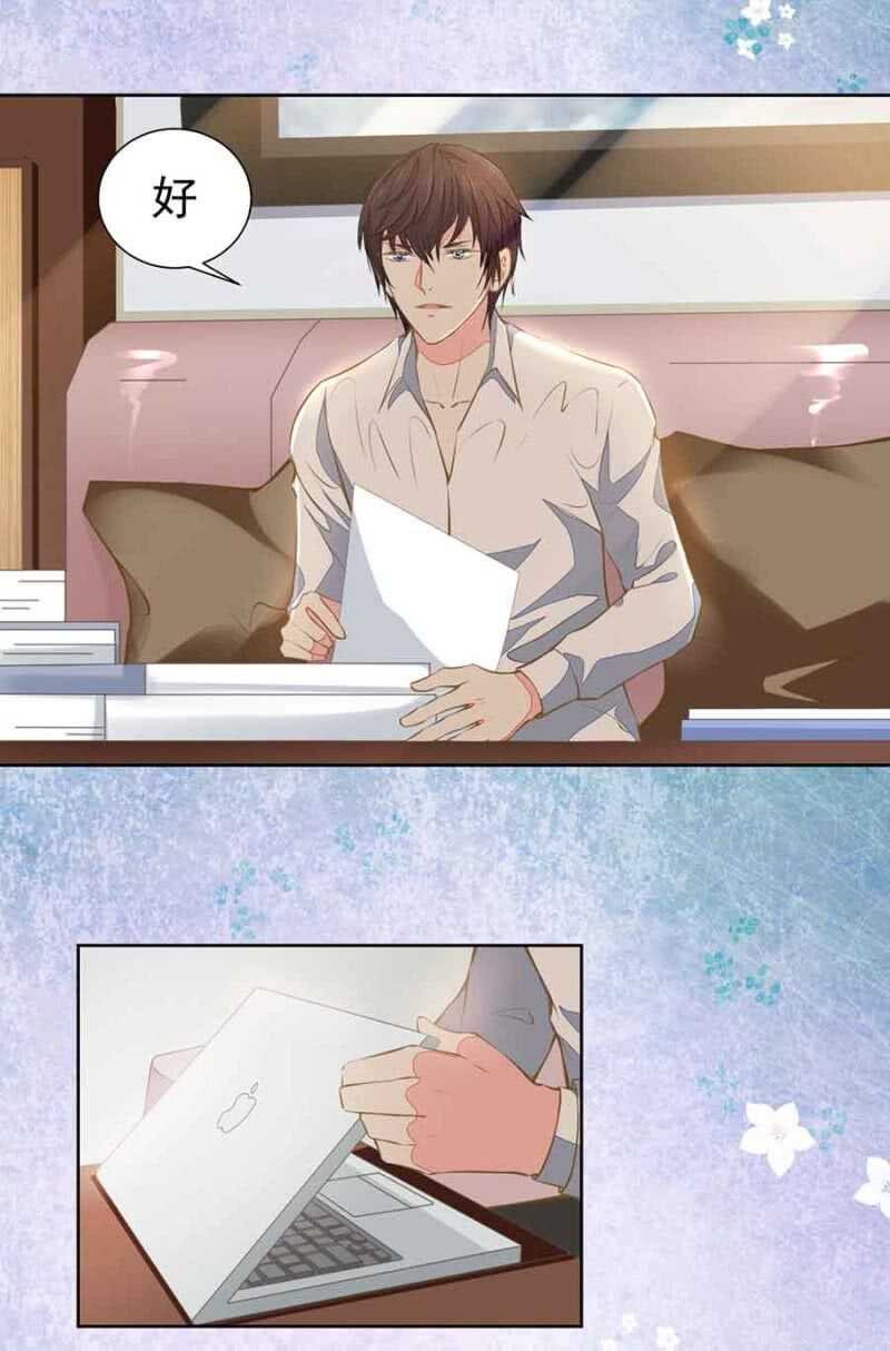 无耻？！-第63话