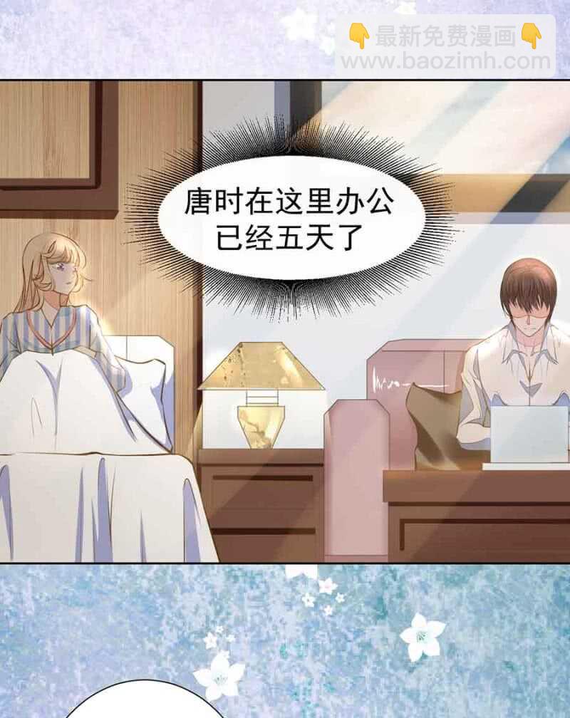 无耻？！-第63话