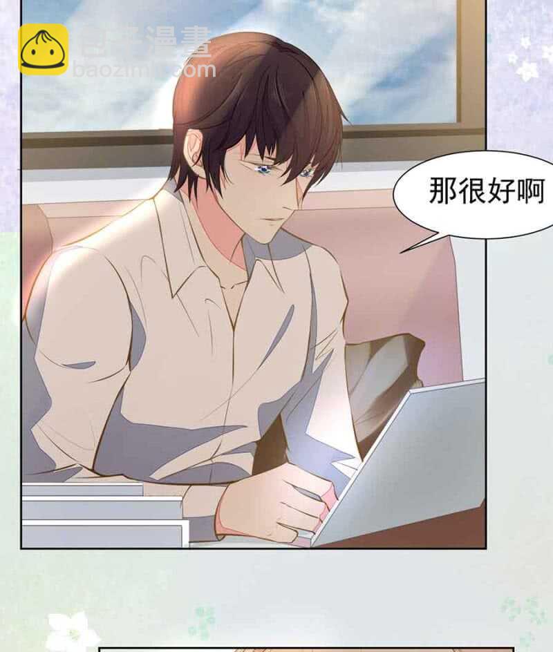 无耻？！-第63话