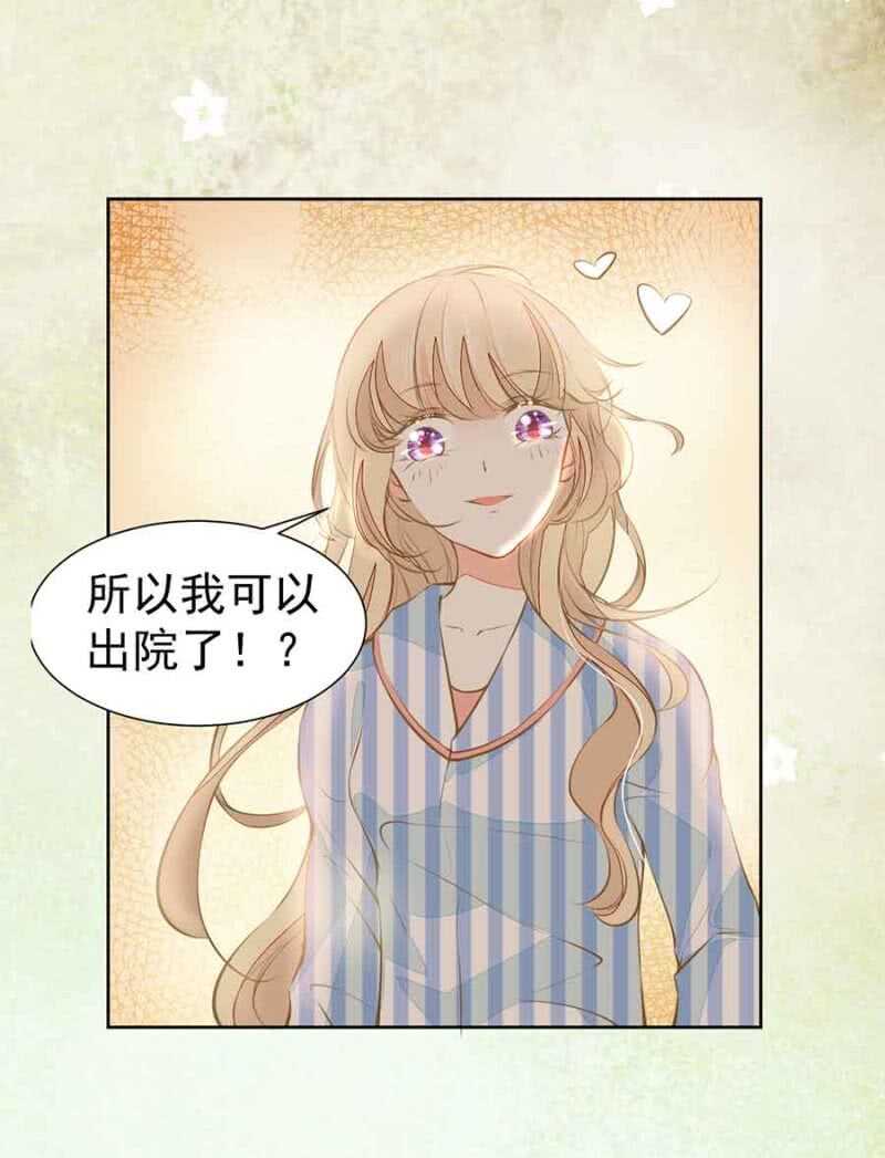 无耻？！-第63话