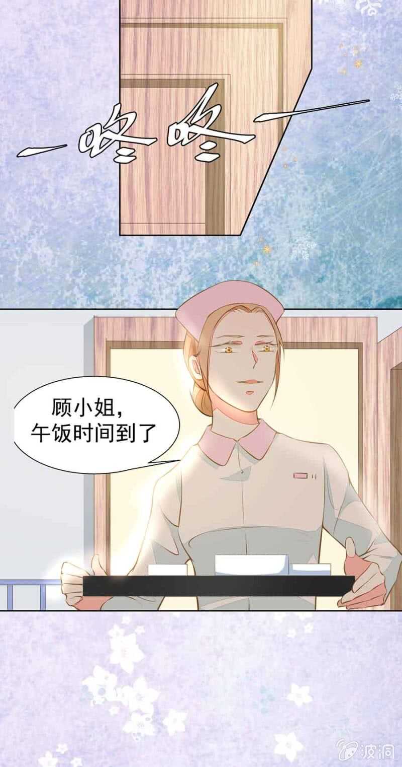 无耻？！-第63话