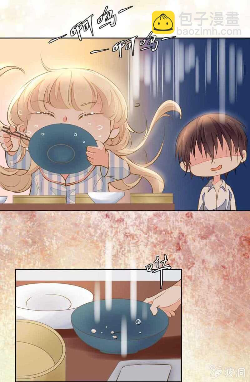 无耻？！-第63话