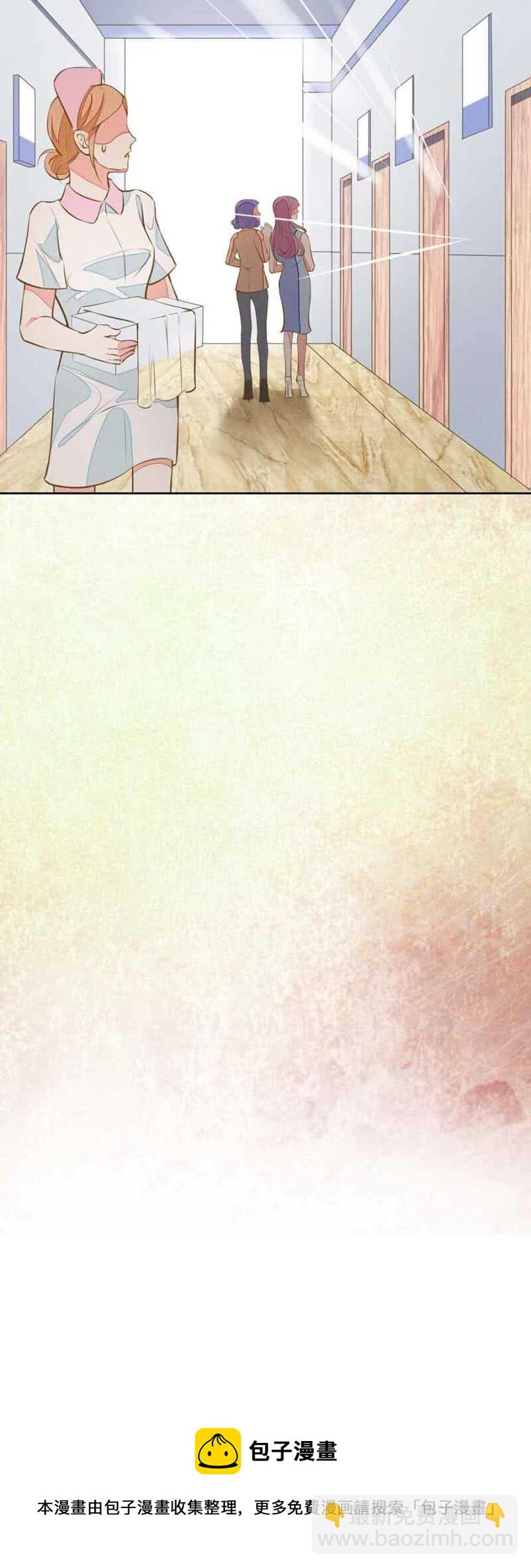 无耻？！-第63话