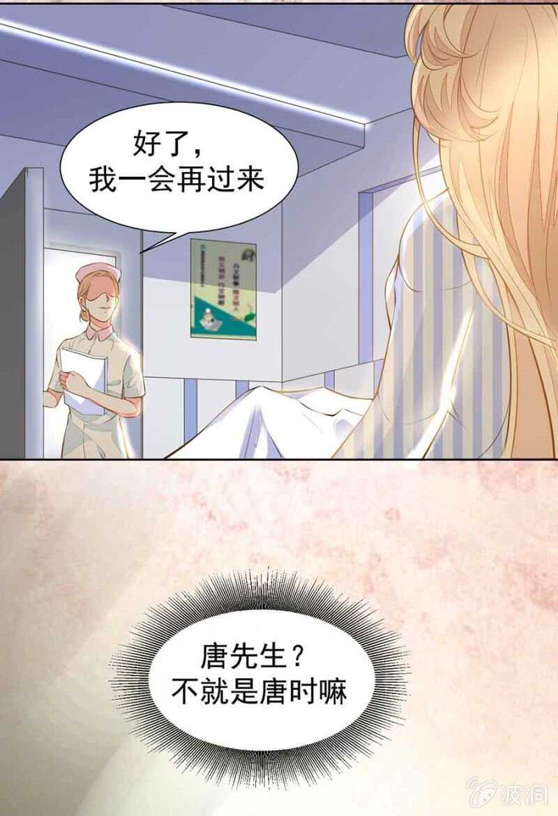 无耻？！-第63话