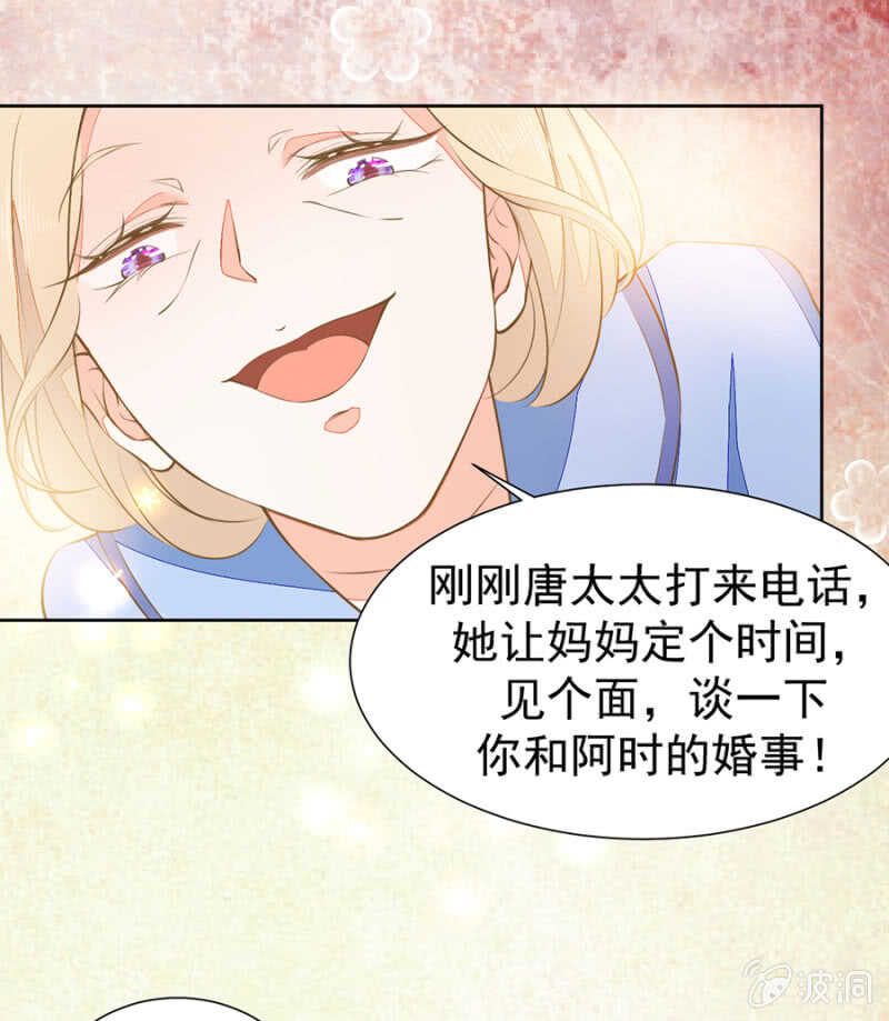 天大的好消息-第65话