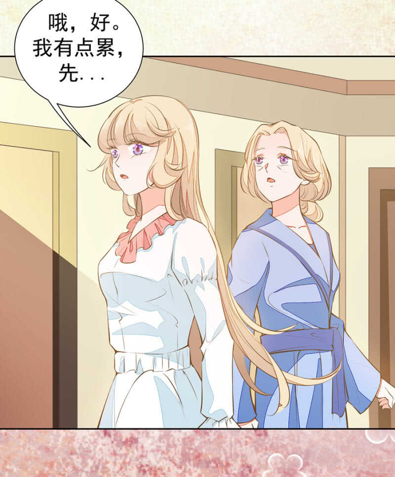 天大的好消息-第65话