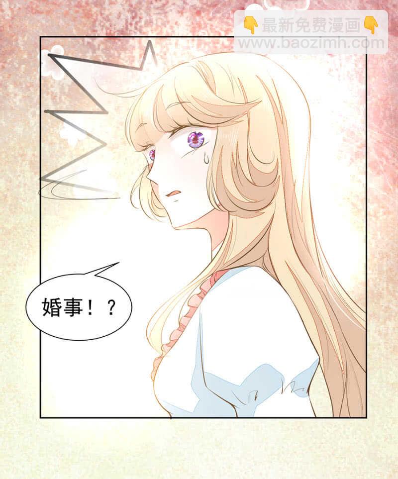 天大的好消息-第65话