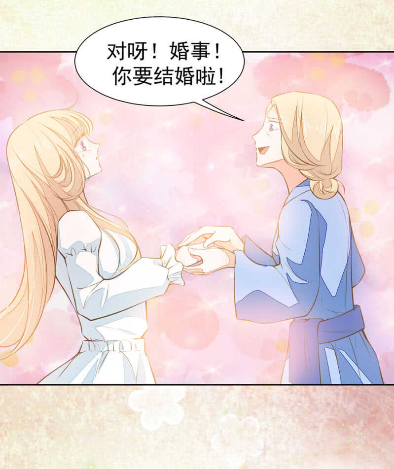 天大的好消息-第65话