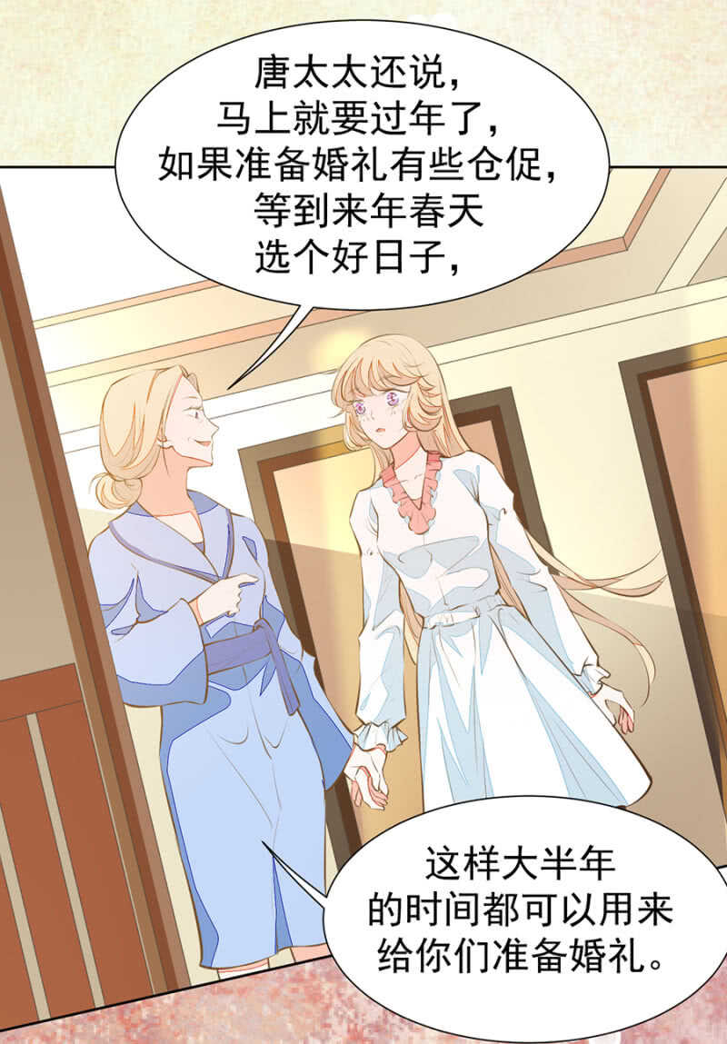 天大的好消息-第65话