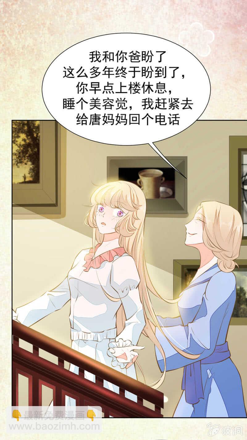 天大的好消息-第65话