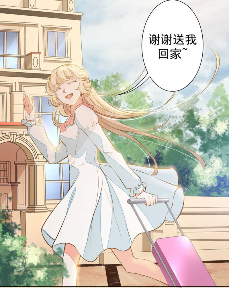 天大的好消息-第65话