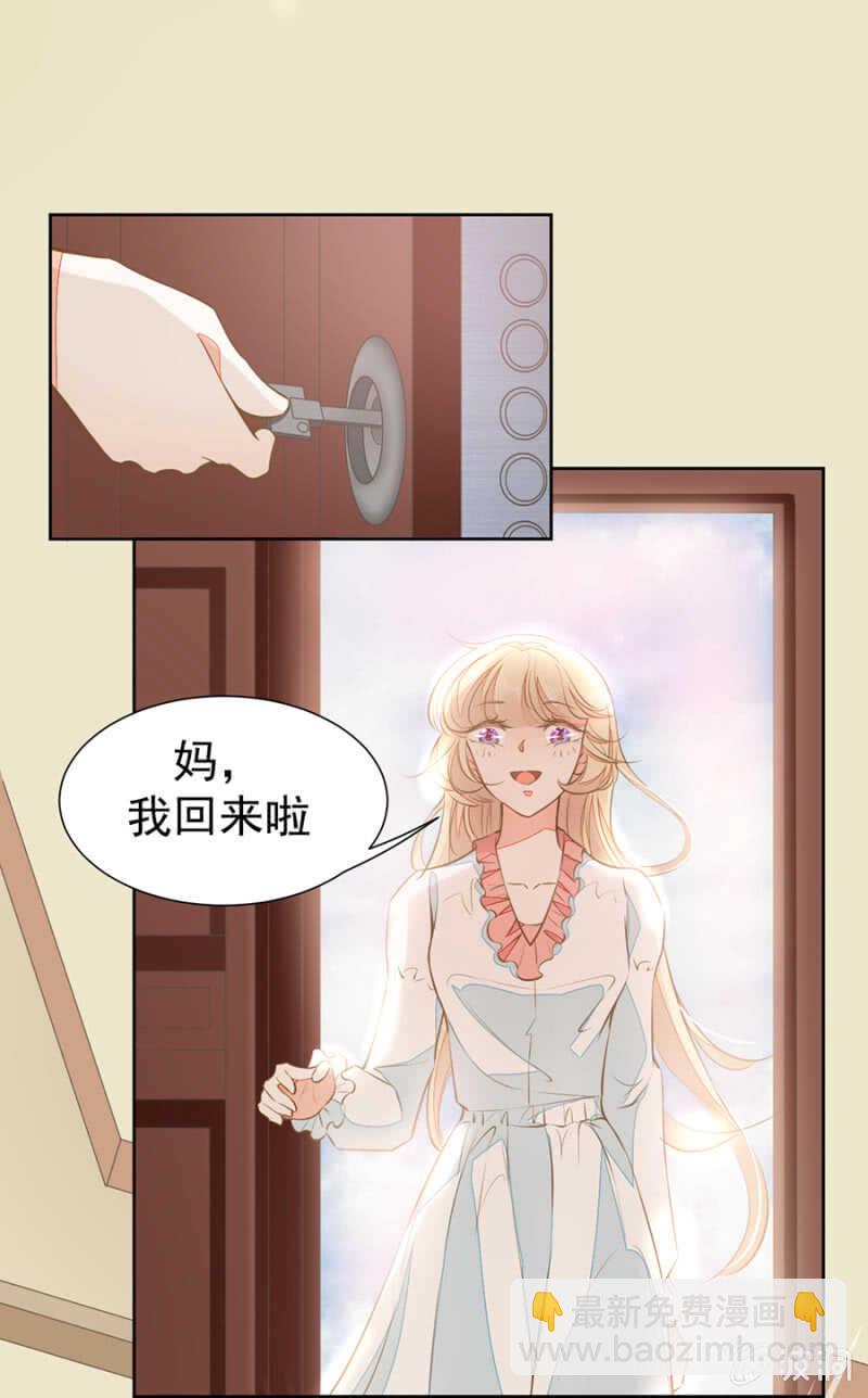 天大的好消息-第65话