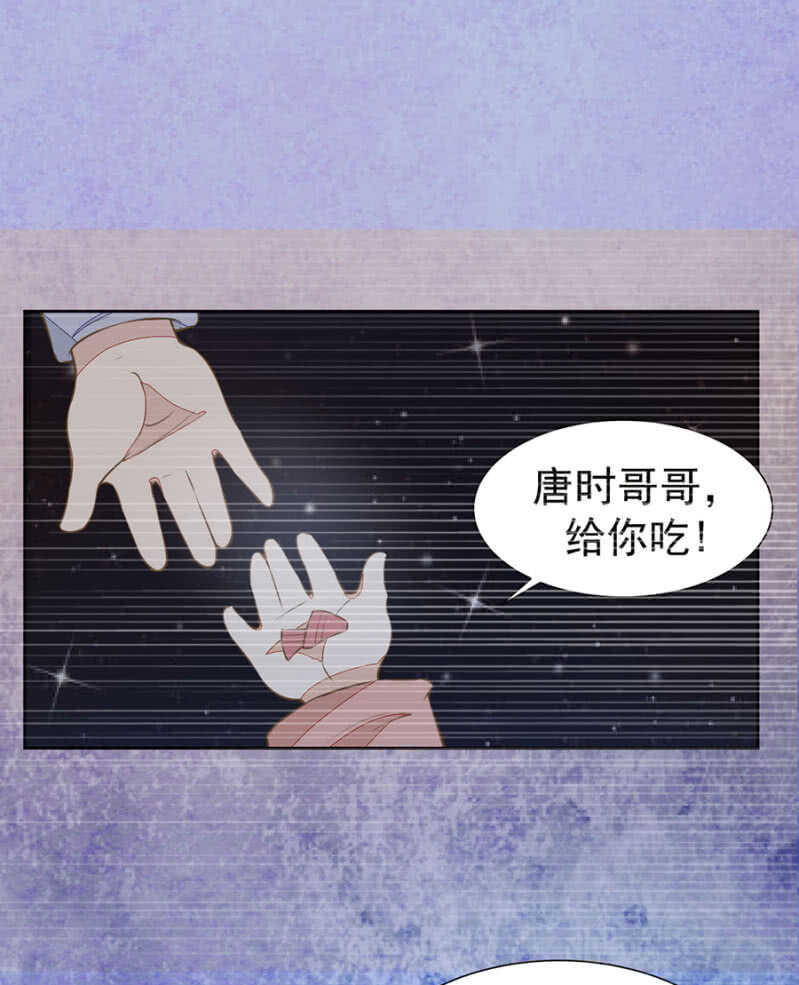 触碰他的雷点-第67话