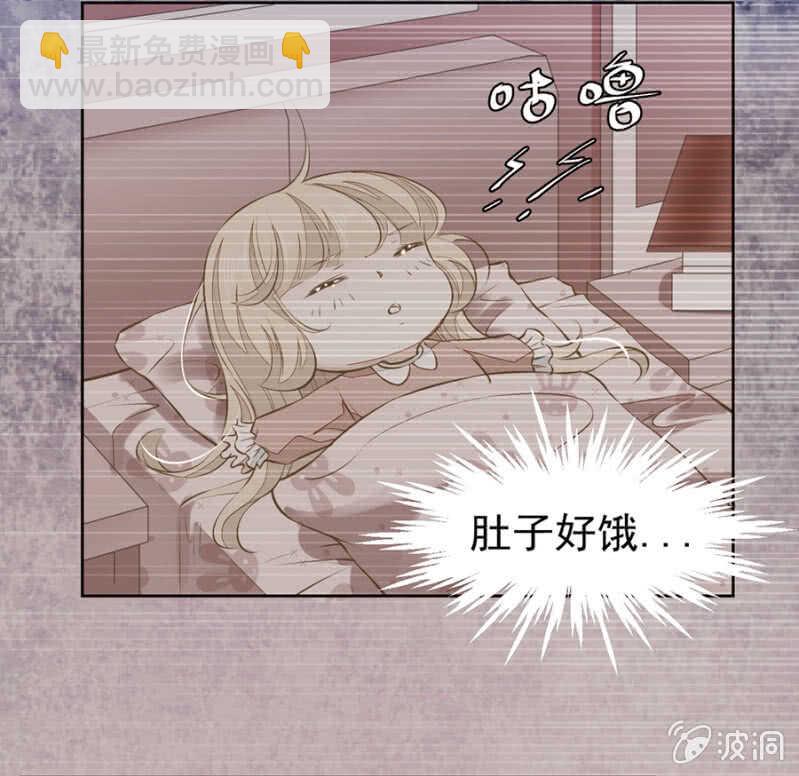 触碰他的雷点-第67话