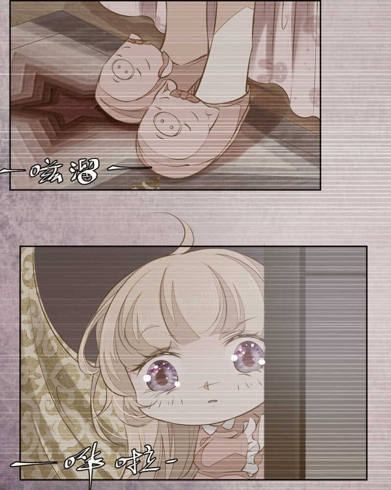 触碰他的雷点-第67话