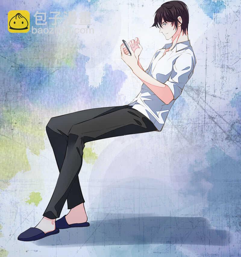 触碰他的雷点-第67话