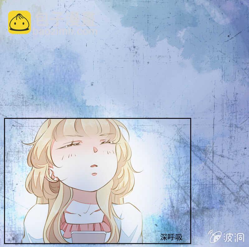 触碰他的雷点-第67话