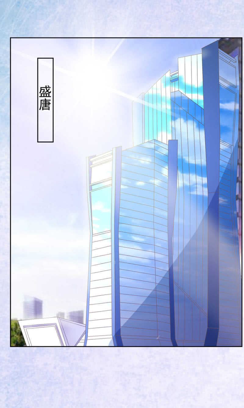 别让我失望-第69话