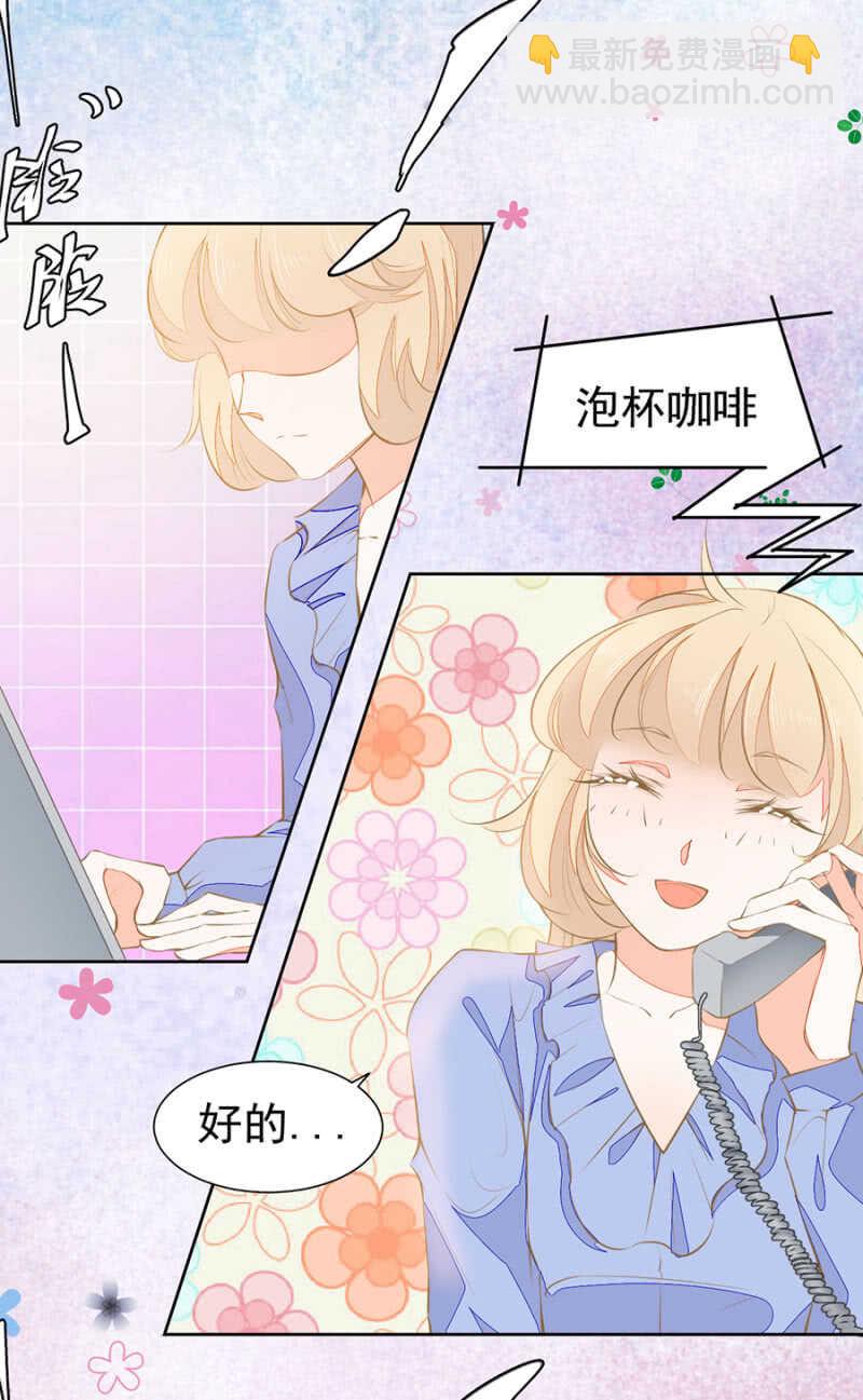 别让我失望-第69话