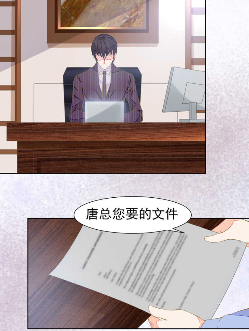 别让我失望-第69话