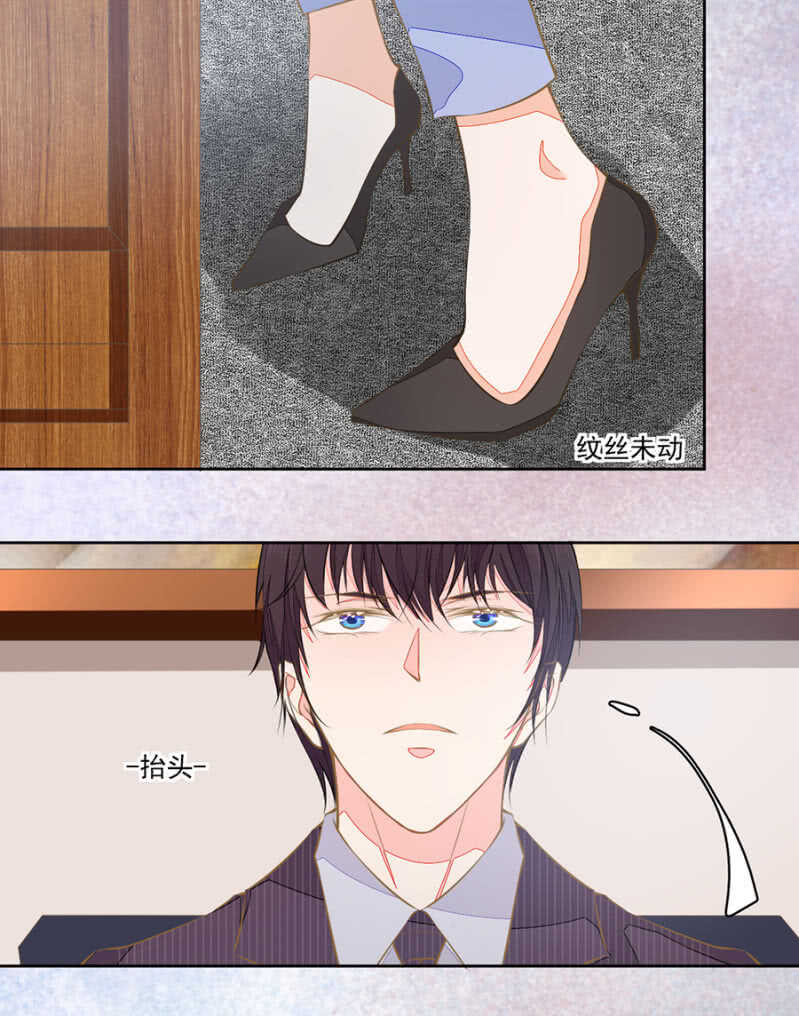 别让我失望-第69话