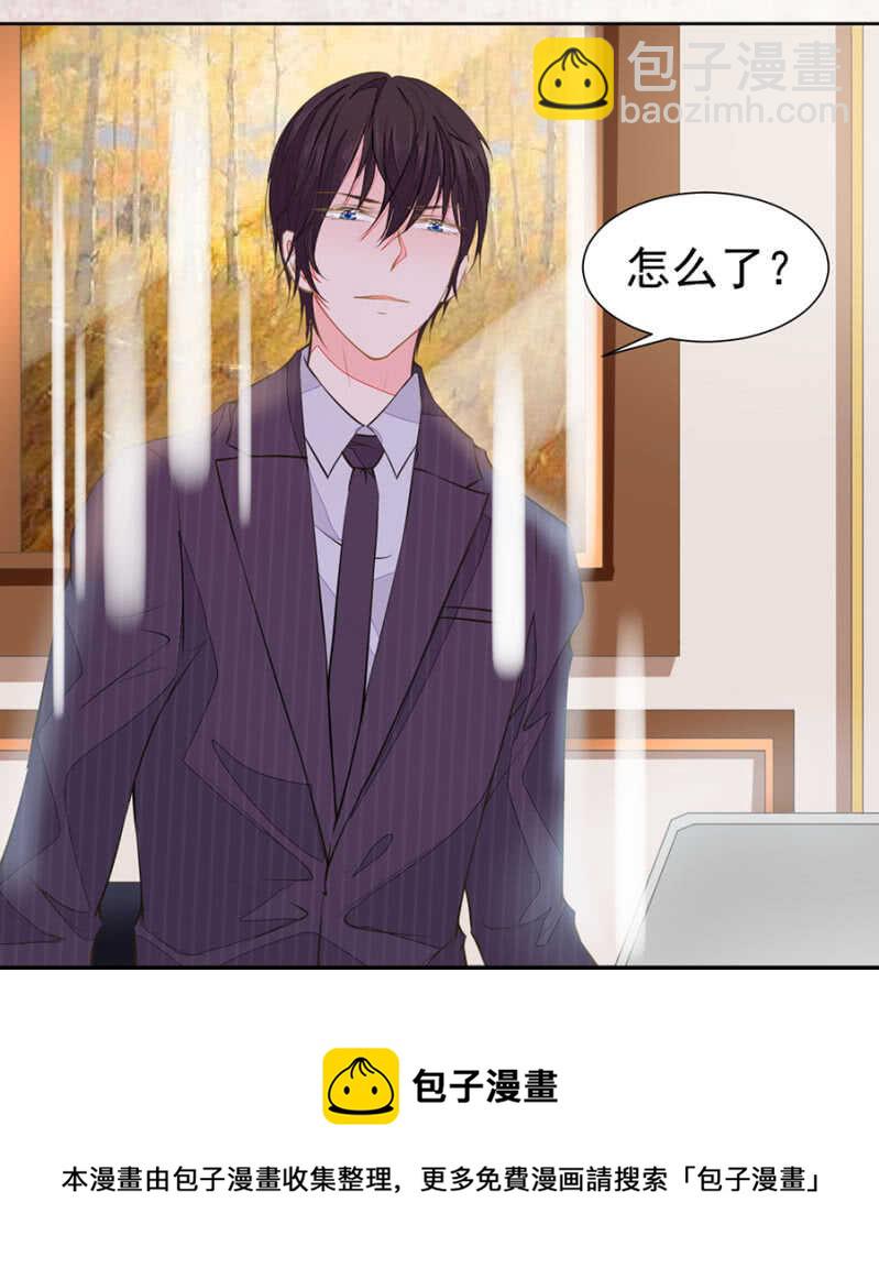 别让我失望-第69话