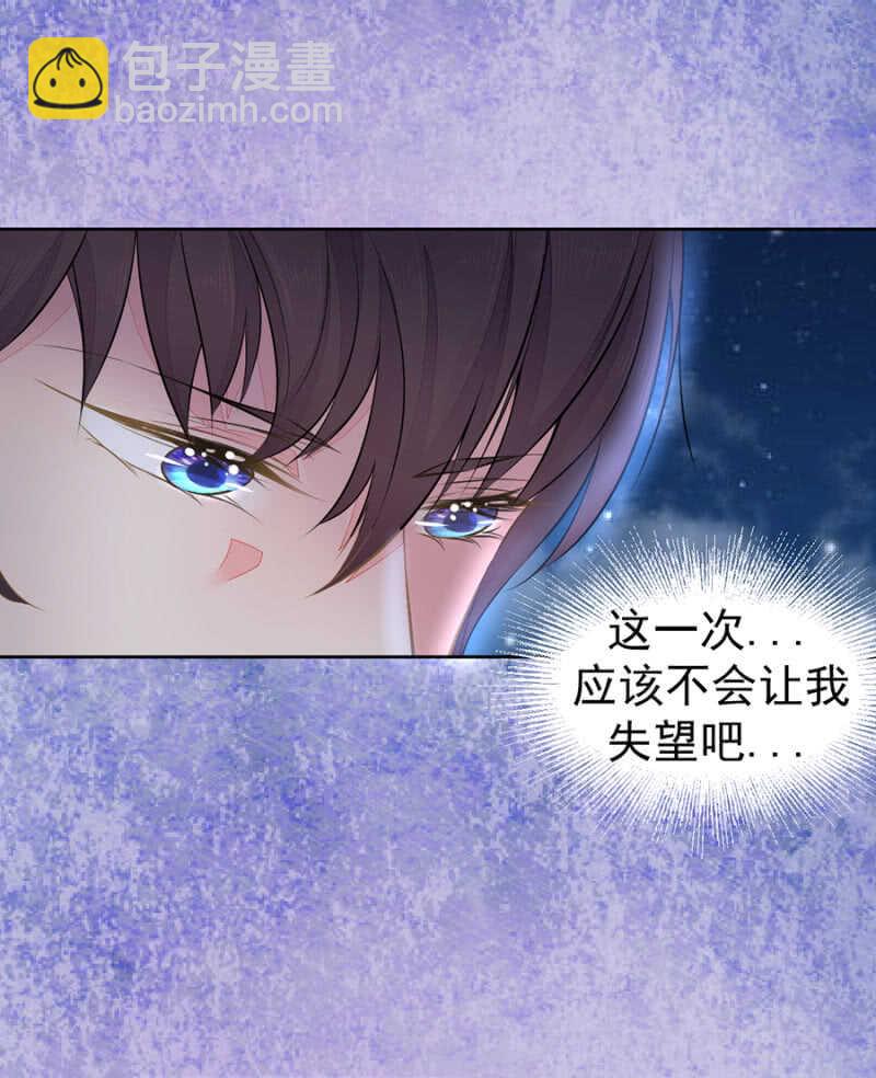 别让我失望-第69话