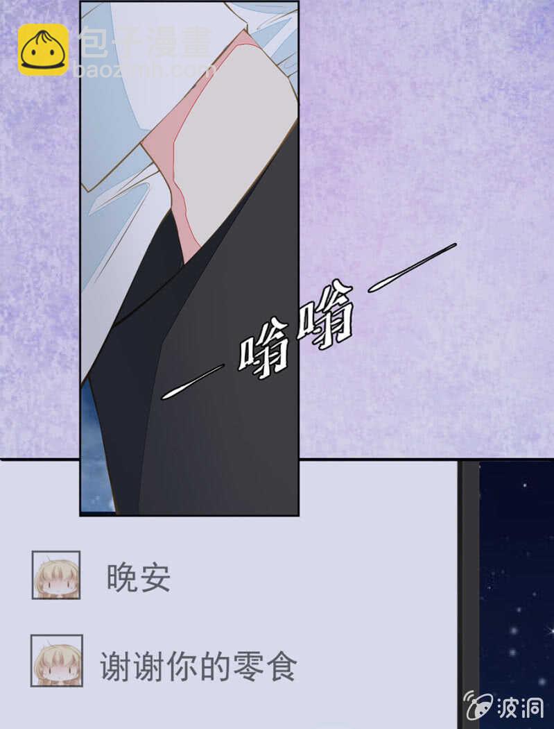 别让我失望-第69话