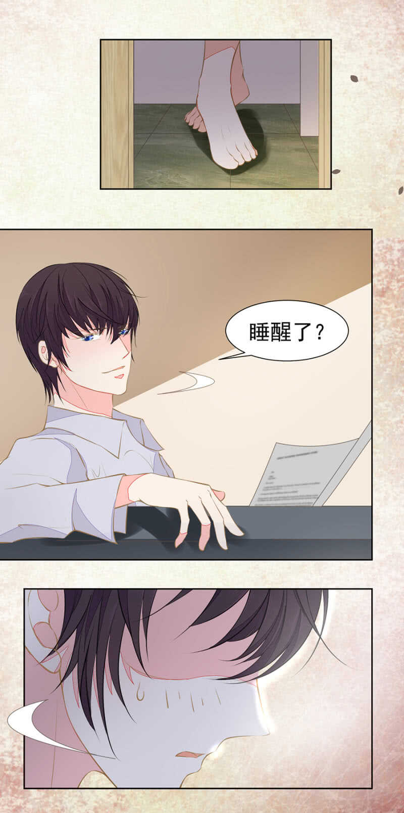 轻轻触碰她-第71话