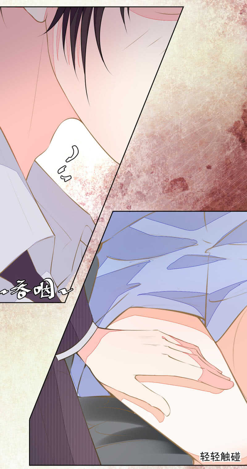 轻轻触碰她-第71话