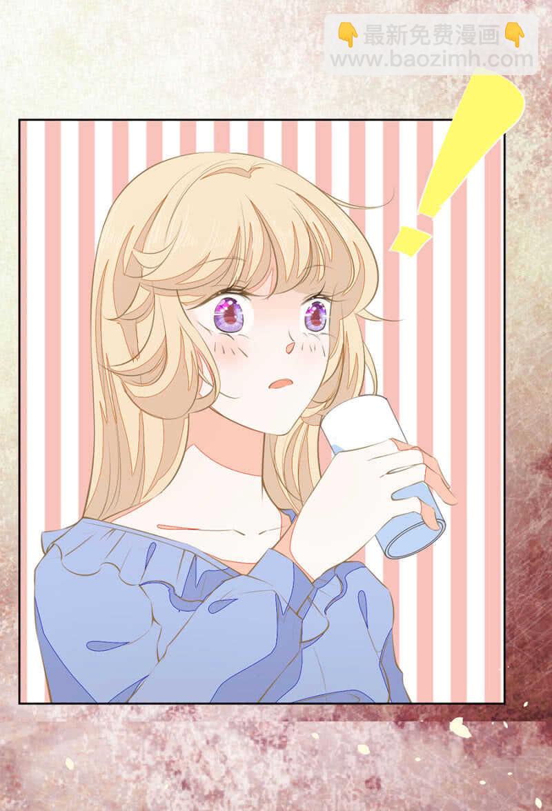 轻轻触碰她-第71话