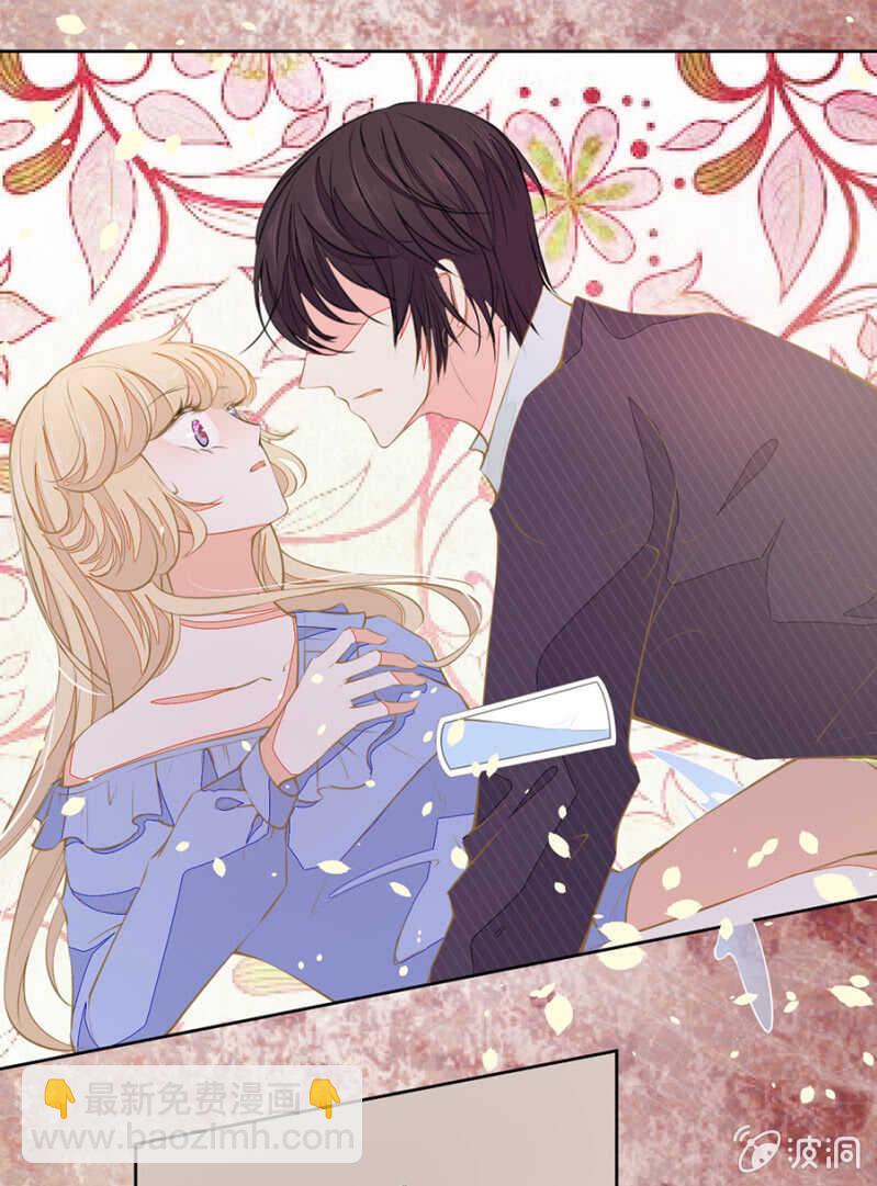 轻轻触碰她-第71话