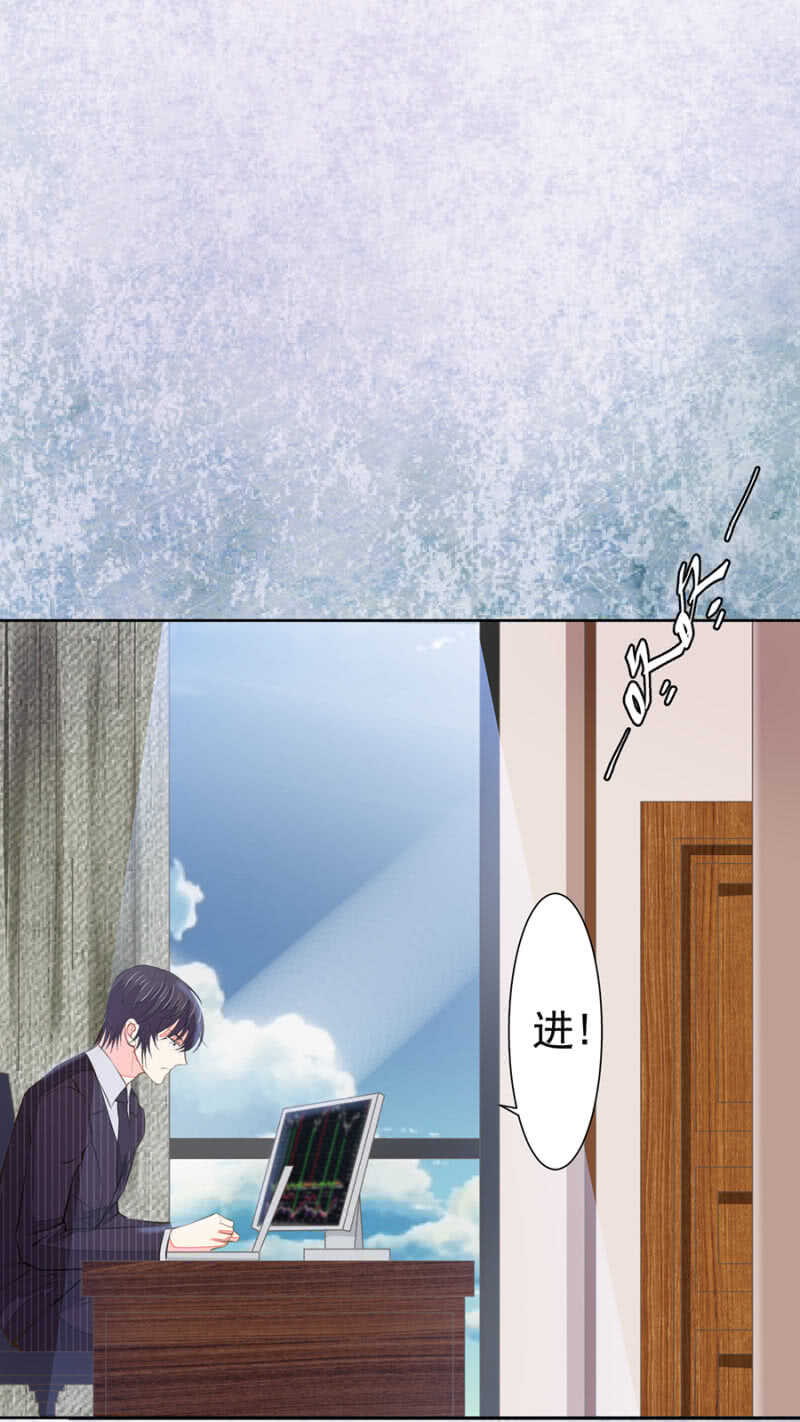 唐总您什么意思-第73话