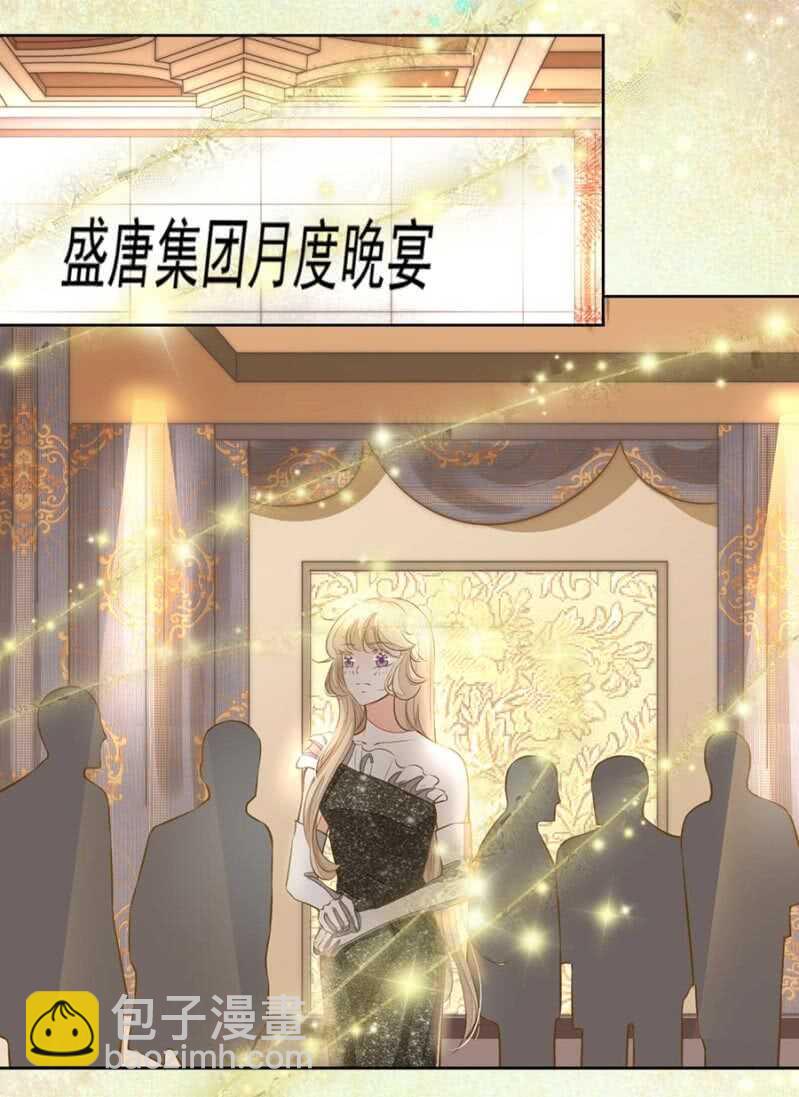 盛唐月度晚宴-第75话