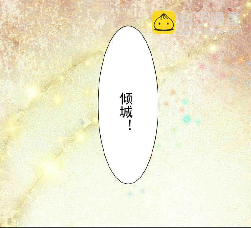 盛唐月度晚宴-第75话