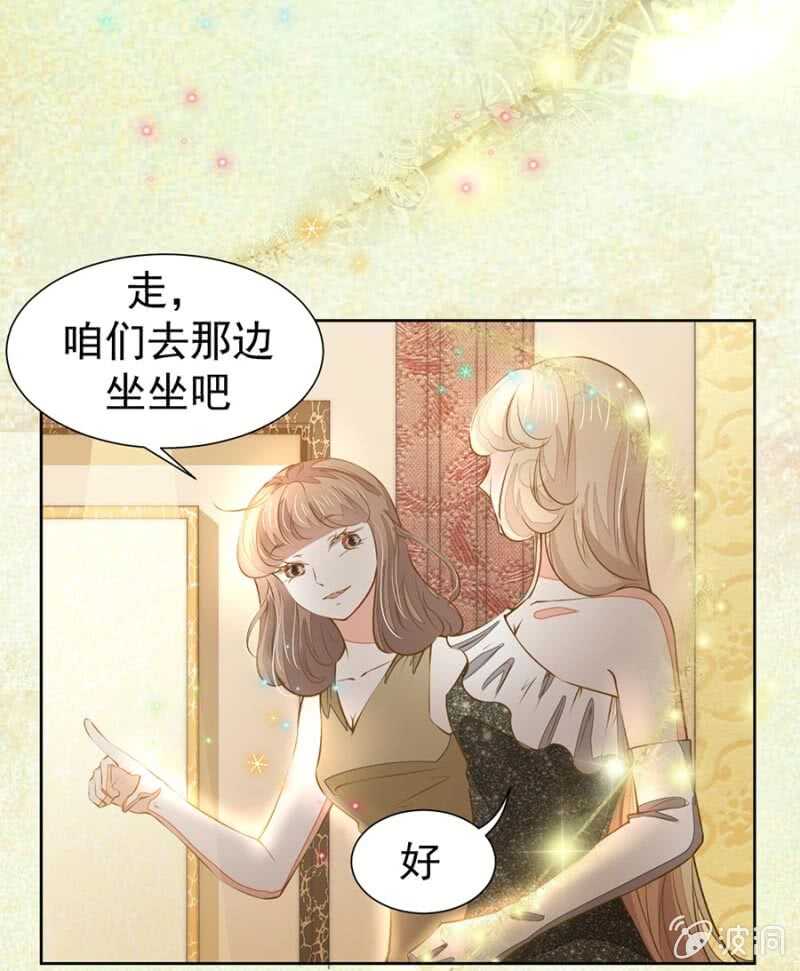 盛唐月度晚宴-第75话