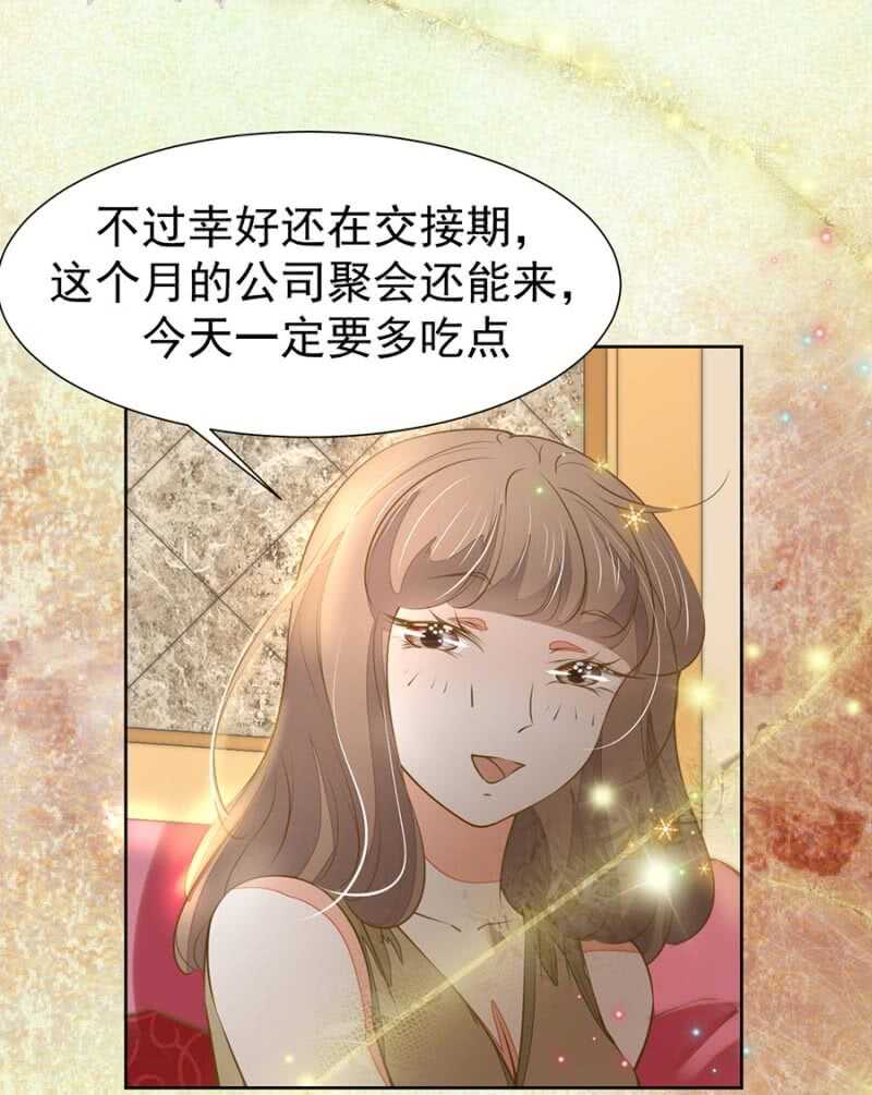 盛唐月度晚宴-第75话