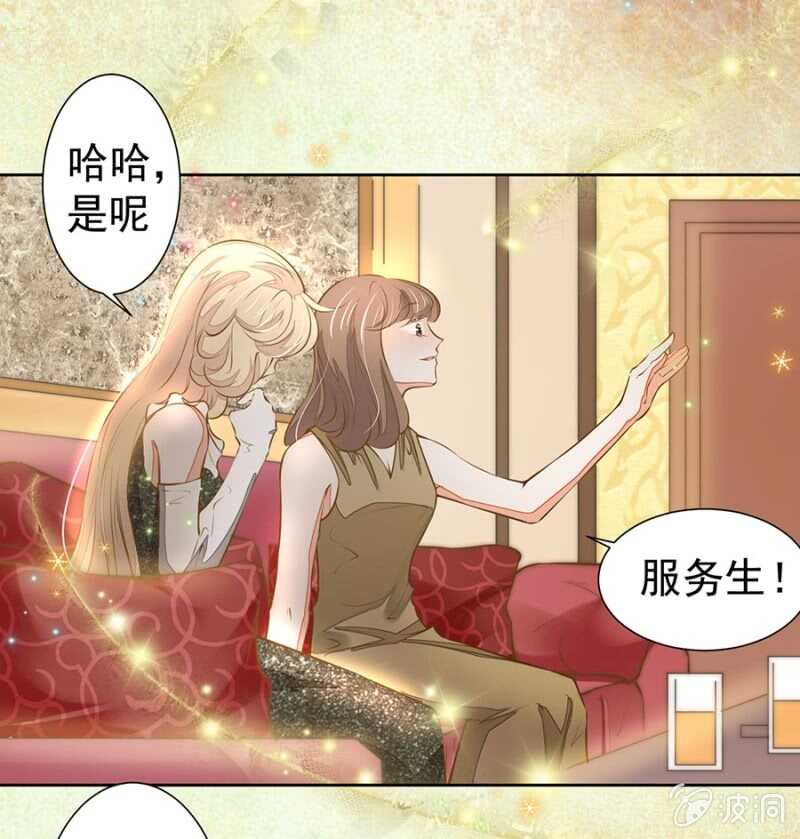 盛唐月度晚宴-第75话