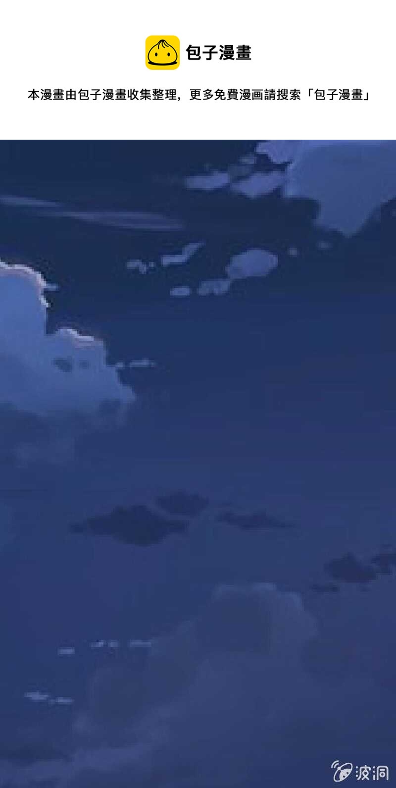 这一切都值得-第77话